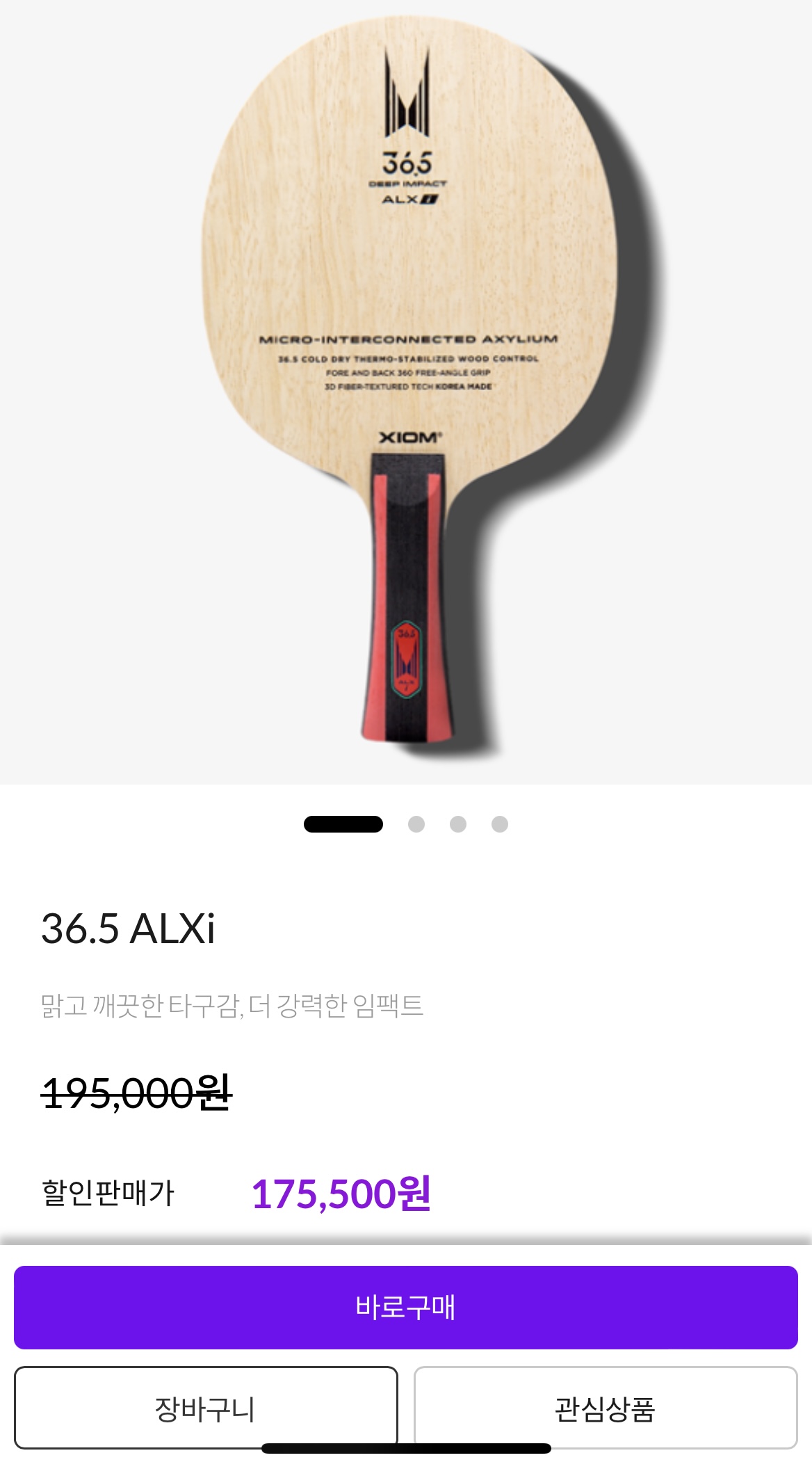 XIOM 36.5ALXi FL 88g
